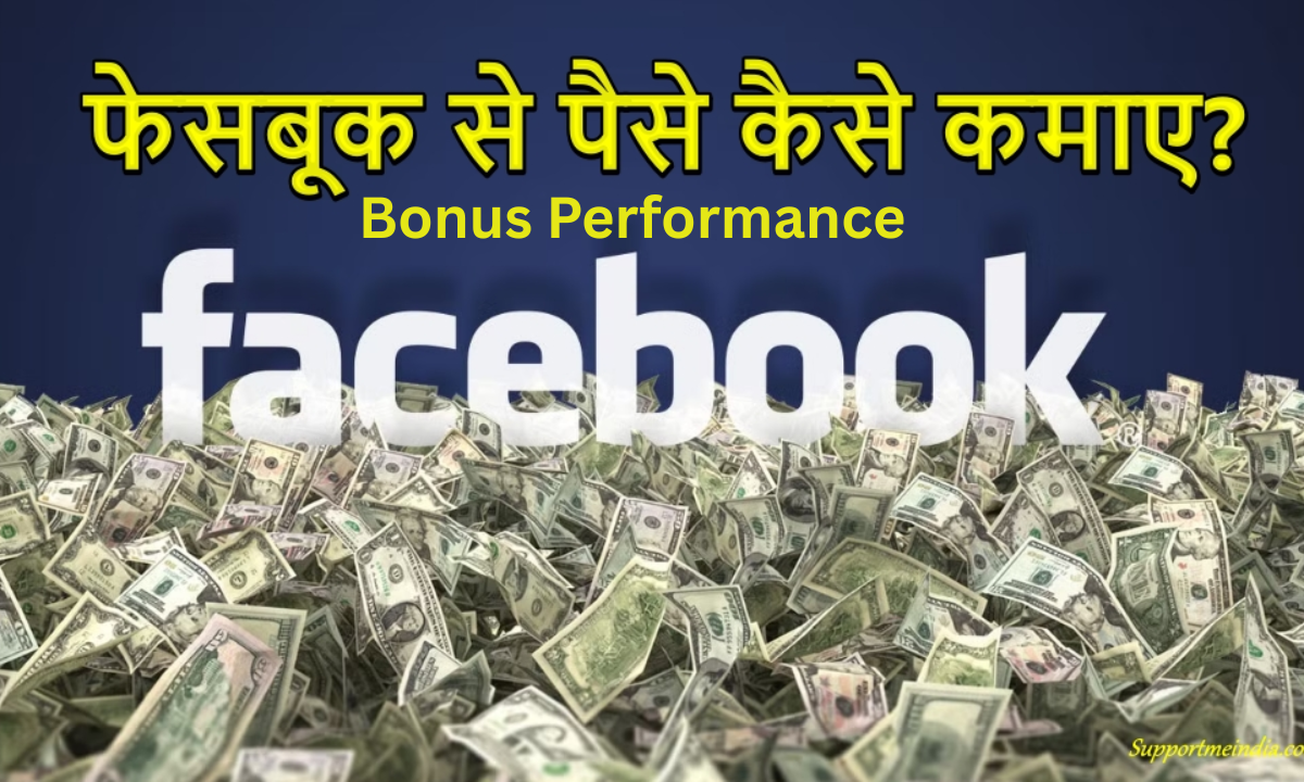 Facebook Se Paise Kaise Kamaye 2026
