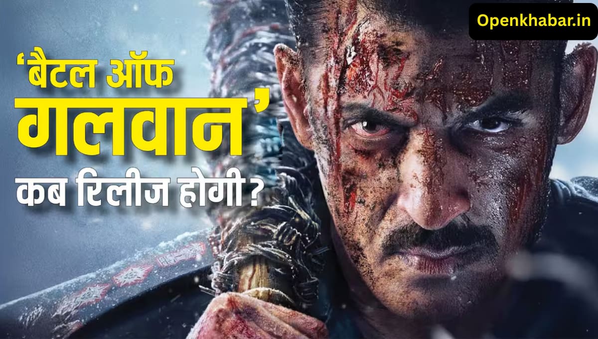 Battle of Galwan फिल्म विवाद और गालवान घाटी 2020 की वास्तविक घटनाएँ