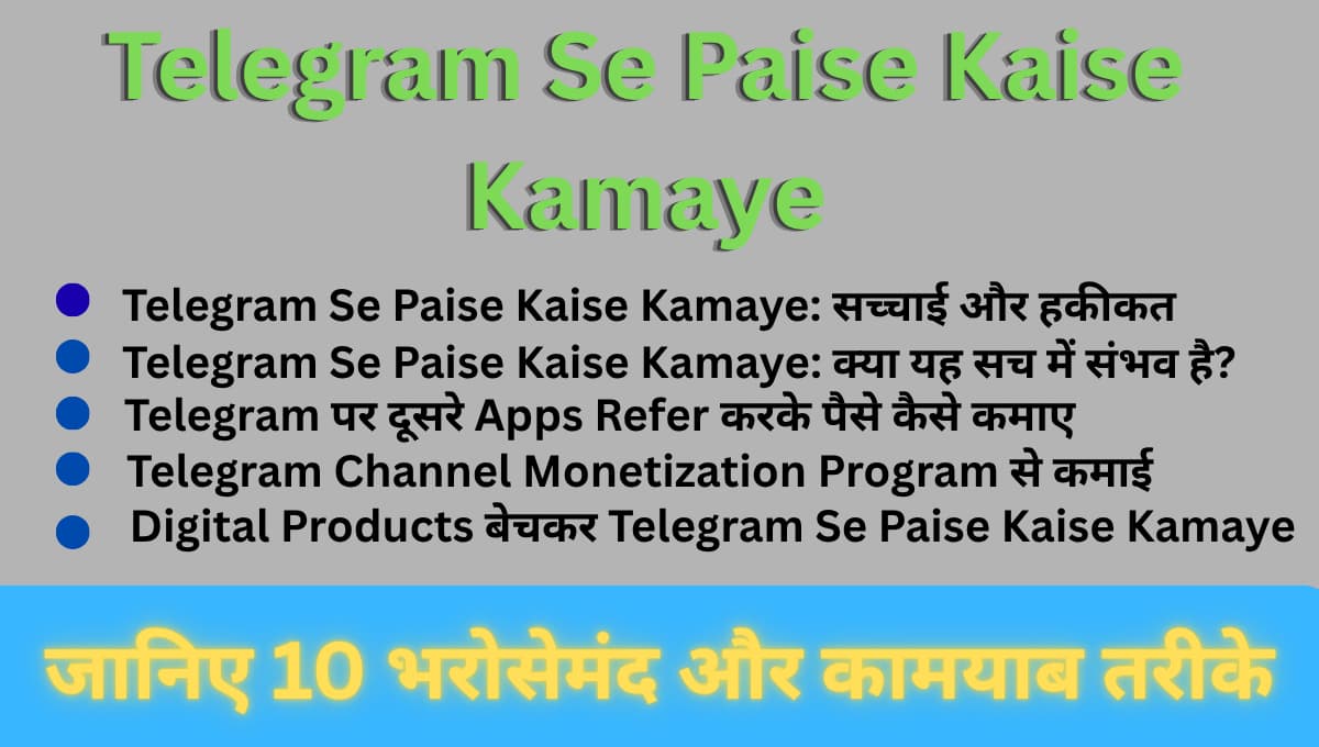 Telegram Se Paise Kaise Kamaye: जानिए 10 भरोसेमंद और कामयाब तरीके