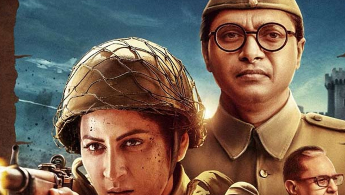 Azad Bharath Movie Review: नीरा आर्या की साहसिक और प्रेरक कहानी