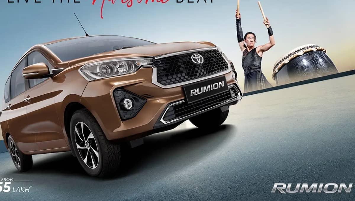 Toyota Rumion का नया बेस वेरिएंट लॉन्च, कीमत ₹9.56 लाख से शुरू, 7-सीटर MPV अब और किफायती