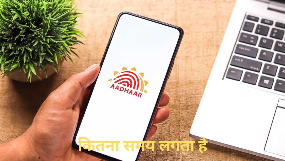 Aadhaar Mobile Linking 2026: आधार में मोबाइल नंबर लिंक, अपडेट और स्टेटस चेक की आधिकारिक गाइड