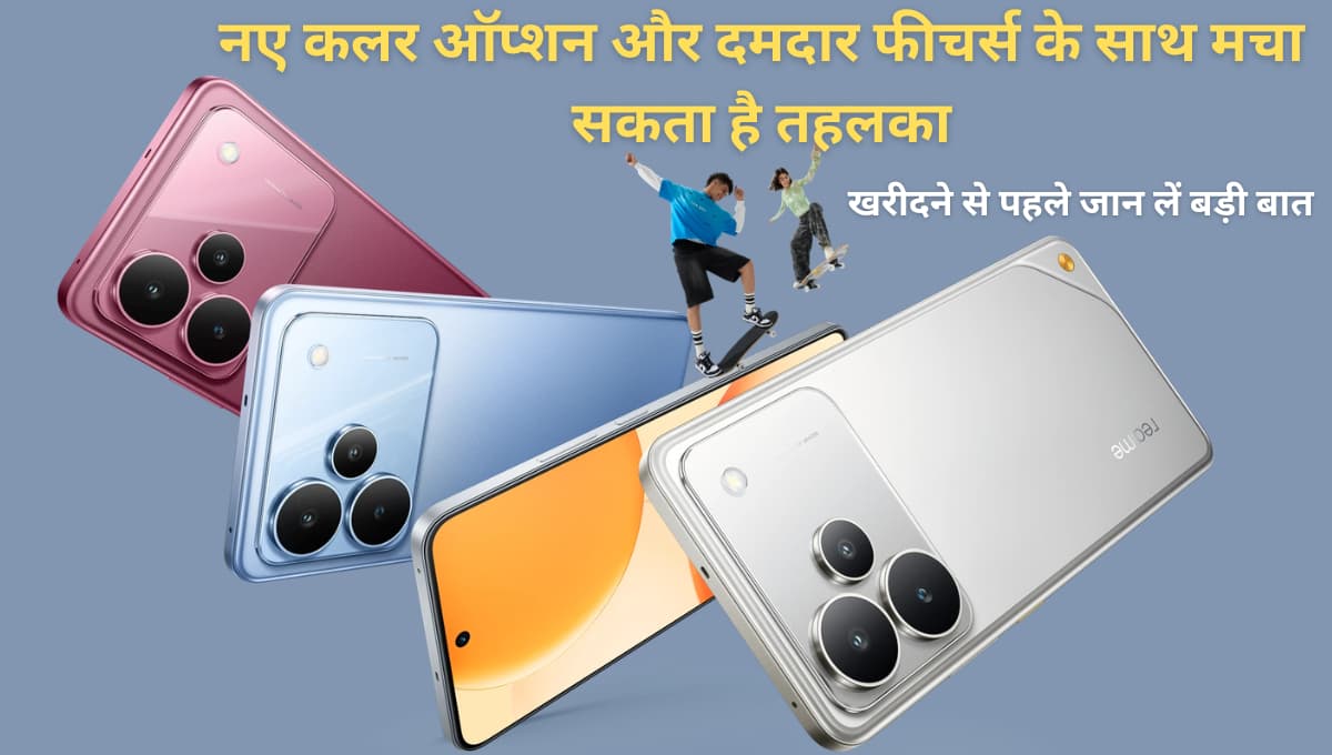 Realme P4s 5G Launch Soon