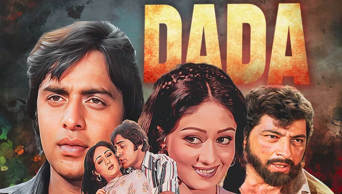 Dada Movie: शानदार First Look हुआ Reveal